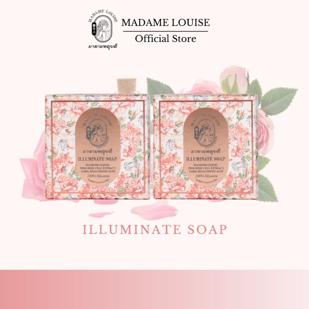 สบู่มาดามหลุยส์ สบู่โรส ไดมอนด์ สบู่พรีเมียมสูตรใหม่ ILLUMINATE SOAP ขนาด 120 กรัม 2 ก้อน