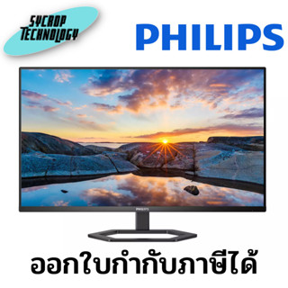 จอมอนิเตอร์ Monitor 4K UHD 32E1N5800L/67 ประกันศูนย์ เช็คสินค้าก่อนสั่งซื้อ