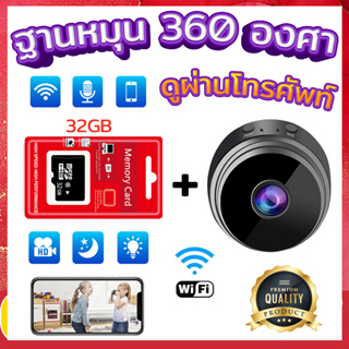 Pro Light HD 1080P กล้องวงจรปิด wifi Indoor กล้องวงจรปิดดูผ่านมือถือ A9