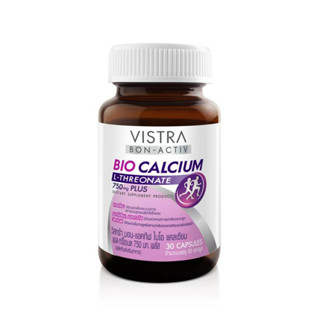 Vistra Bon-Activ Bio Calcium L-Theonate 750mg Plus 30 Capsules วิสทร้า บอน-แอคทีฟ ไบโอ แคลเซียม แอล-ทรีโอเนต