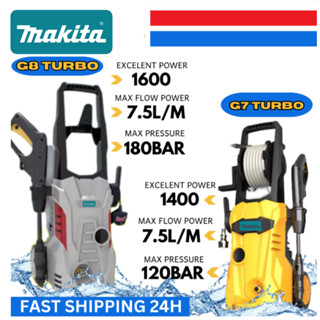 MAKITA เครื่องพ่นน้ำยาทำความสะอาด G7/G8 Turbo Waterjet High Pressure Washer Waterjet Cleaner Sprayer Machine