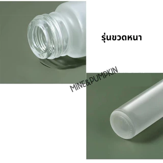 【M&P】ขวดแก้วลูกกลิ้งเหล็ก ขวดใส/ขุ่น/สีชาเปล่า (รุ่นขวดหนา) 5/10 ml ขวดลูกกลิ้งพกพา