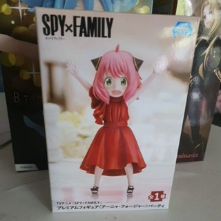 Spy x Family Anya Forger Party Premium