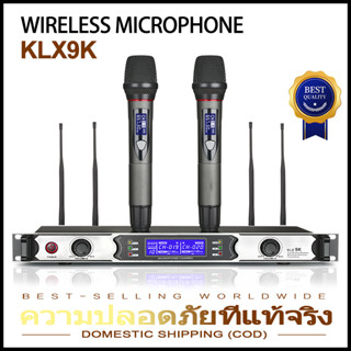 KLX-9K ไมโครโฟนไร้สาย 1 สำหรับ4 4 ไมโครโฟนแบบใช้มือถือ UHF FM 150M ระยะรับ 4 เสาอากาศ KTV บาร์ปาร์ตี้สตูดิโอบันทึ origin