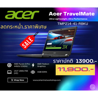 N/B Acer TMP214-41-R8KU/T003 (14) Black หน้าจอแสดงผลขนาด 14.0" ระดับ HD หน่วยประมวลผล AMD Ryzen 3 Pro 4450U Processo