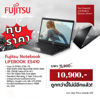 NOTEBOOK (โน้ตบุ๊ค) FUJITSU LIFEBOOK E5410 FJS-5410TH00000111 (BLACK)