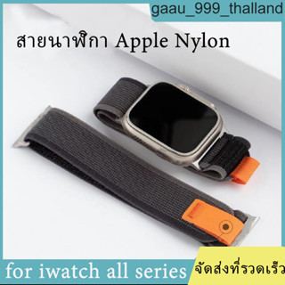 สายไนล่อน 49mm38mm45mm41mm42mm44mm ห่วงไนล่อน Wild Trail เหมาะสำหรับ iwatch Series