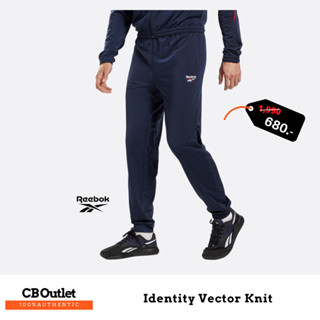 กางเกงขายาวผู้ชาย  REEBOK Identity Vector Knit Track joggers HR3055