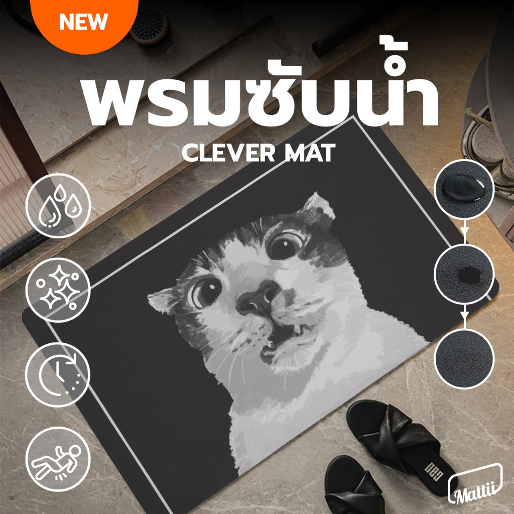 [ พรมซับน้ำ แมวจอมกวน  ] พรมหนัง พรมเช็ดเท้าแบบนุ่ม สัมผัสนุ่ม ซับน้ำไว เหยียบปุ๊บแห้งปั๊บ มียางกันลื่น ทำความสะอาดง่าย