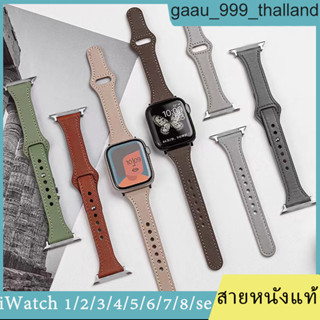 สายหนังสำหรับ iwatch 8 SE 7 6 5 4 3 2 1 สายหนังแท้ระดับไฮเอนด์ใหม่ 38mm40mm41mm 42mm44mm45mm