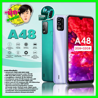 itel A48 หน้าจอ 6.1 นิ้ว ram2 rom32  ใส่ได้ 2 ซิม รับประกันศูนย์ไทย 1 ปี