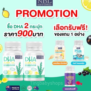 🔥ส่งฟรี🔥3แถม1🔥NBL Milk Colostrum มิลค์ โคลอสตรุ้ม นมเม็ดเข้มข้น เน้นเพิ่มความสูง สูงไว ช่วยให้ฟันแข็งแรง จากออสเตรเลีย