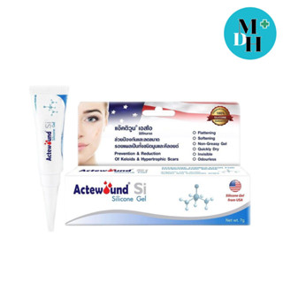 Actewound Si Silicone Gel ขนาด 7 กรัม (01900)