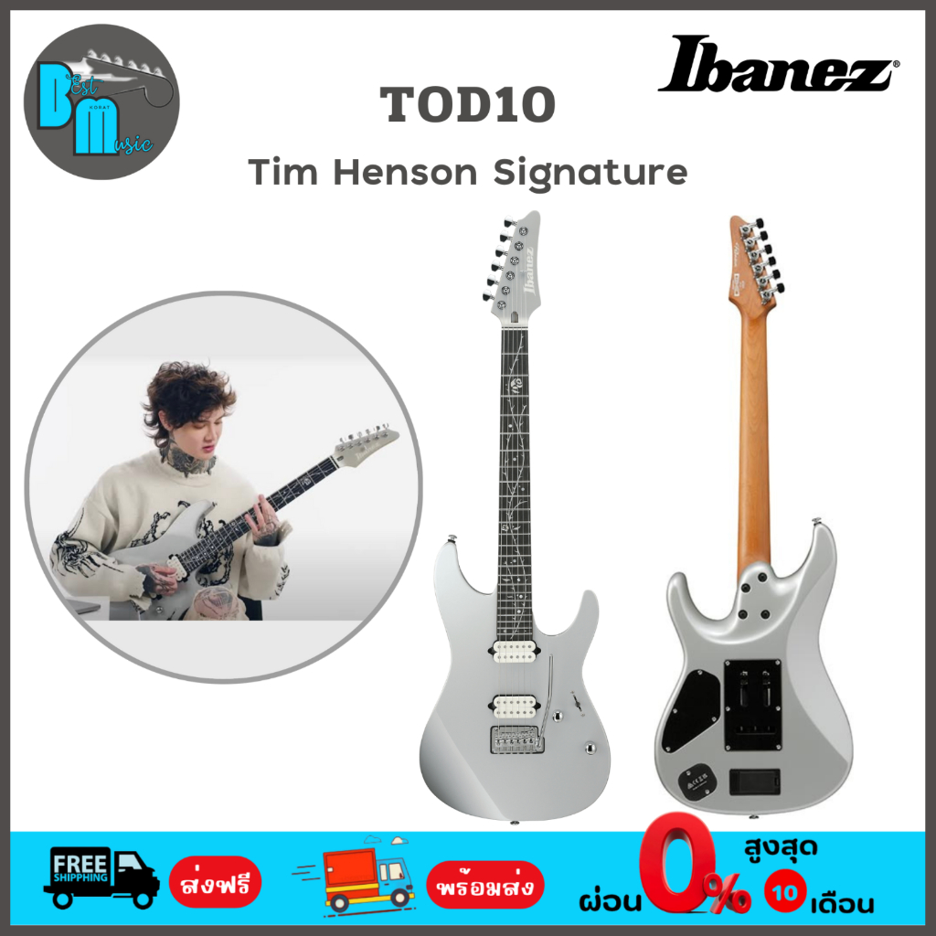 Ibanez TOD10 Tim Henson Signature กีต้าร์ไฟฟ้า พร้อมกระเป๋า
