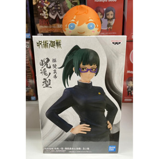 Banpresto Jujutsu Kaisen Jukon no Kata Zenin Maki Figure