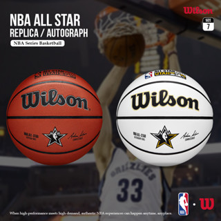 Wilson วิลสัน ลูกบาส บาส บาสเก็ตบอล เบอร์ 7 2023 NBA All Star Replica WZ2011601XB7 และ All Star Autograph WZ4018001XB7