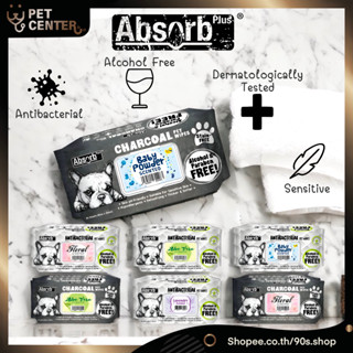 Absorb Plus - Pet Wipes ผ้าเปียก สำหรับสุนัขแพ้ง่าย ผ้าหนานุ…