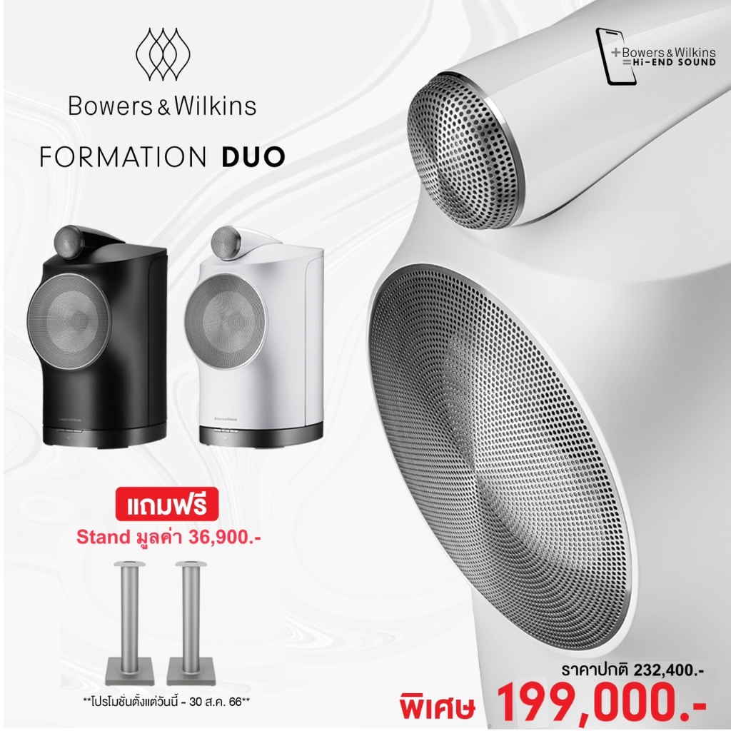 B&amp;W   Formation Duo + WITH STAND  Apple® AirPlay 2® technology