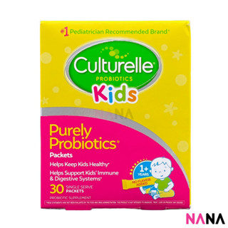 Culturelle Kids Packets Daily Probiotic Formula Supplement (30 Single Serve Packets) วิตามินรวมสำหรับเด็กโปรไบโอติกสำหรับทานทุกวัน 30 ต่อแพ็คเกจ (หมดอายุ:01 2025)