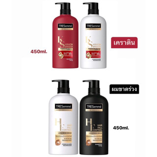 TRESemmé Shampoo &amp; Hair Conditioner เทรซาเม่ แชมพู &amp; ครีมนวด