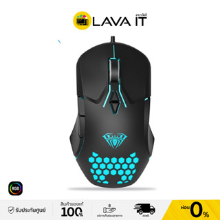 AULA F809 Gaming Mouse เมาส์เกมมิ่ง RGB 7 โหมด ปรับระดับ DPI ได้ 3200 DPI ออกแบบตามหลักสรีรศาสตร์ มีซอฟต์แวร์ปรับแต่งเมาส์ได้ ✔รับประกัน 2 ปี