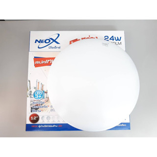 โคมไฟเพดาน LED โคมไลท์ โคมไฟซาลาเปา NeoX LED 24W 2400Lm แสงสีขาว