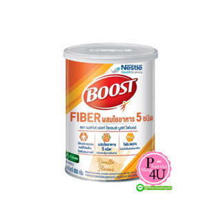 NESTLE BOOST Fiber 800g บูสท์ ไฟเบอร์ (นิวเทรน ไฟเบอร์) มีใยอาหาร เพิ่มกากในระบบทางเดินอาหาร ช่วยกระตุ้นการขับถ่าย