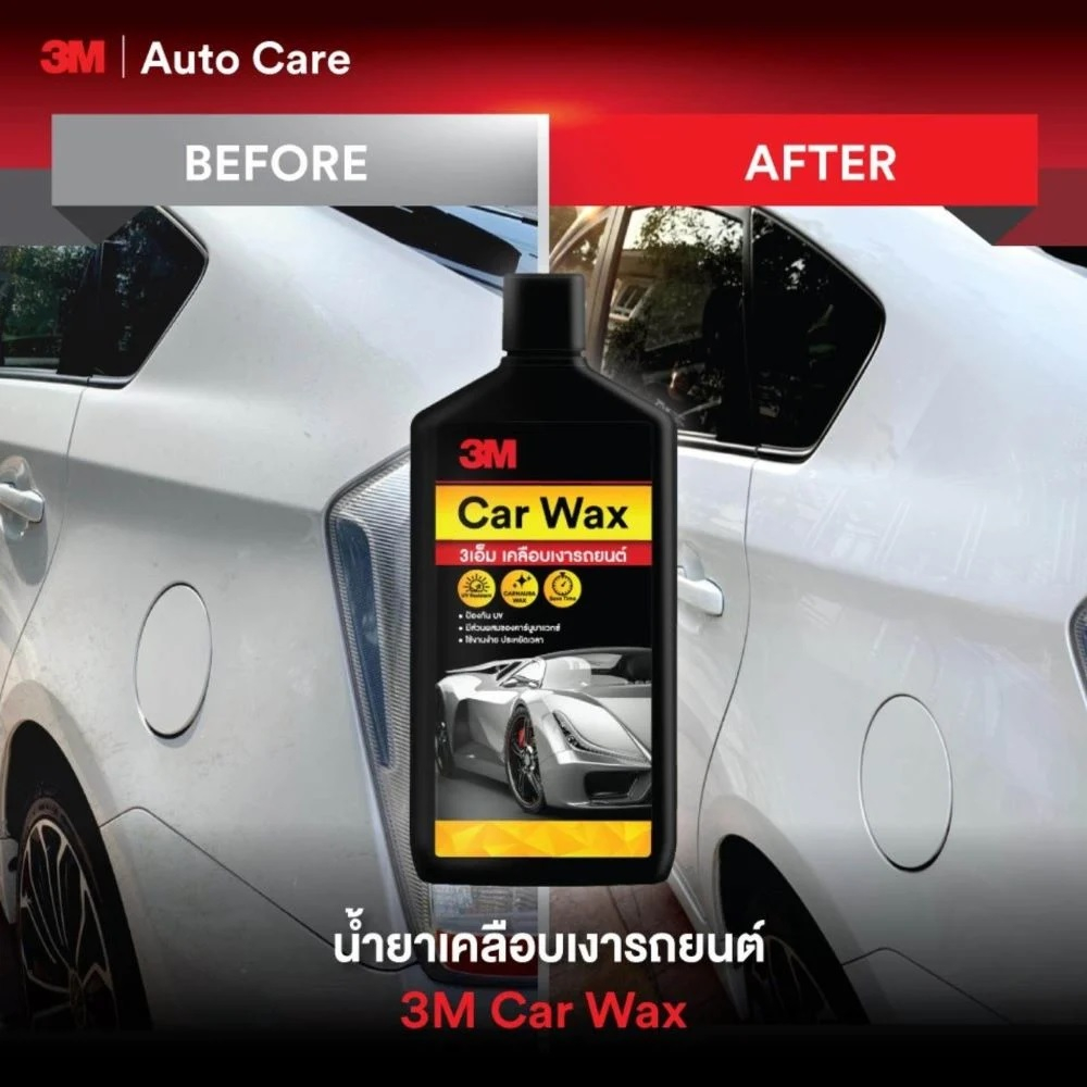 3M CAR WAX ครีมเคลือบเงา ผสมคาร์นูบาแวกซ์ 400ML รูปที่ 3