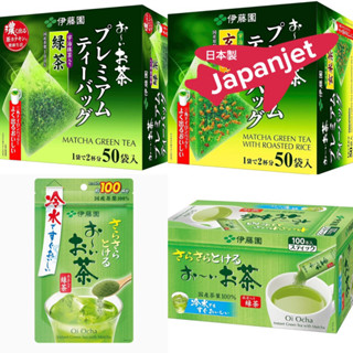 ใหม่สุด Itoen Genmaicha Green tea matcha ชาเขียว ชาเขียวข้าวคั่ว ชาเขียวคั่ว โฮจิฉะ จากญี่ปุ่นแท้ ซองปิรามิด มัทฉะ มัจฉะ