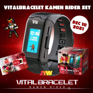 Bandai Vital Bracelet Characters Kamen Rider Set KAMEN RIDER KUUGA