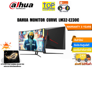 DAHUA MONITOR CURVE LM32-E230C/ประกัน 3 Y