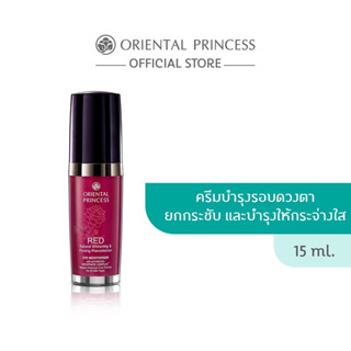 บำรุงรอบดาRed Oriental Princess RED Natural Whitening &amp; Firming Phenomenon Eye Moisturiser 15 ml.