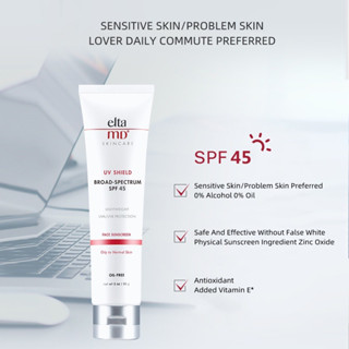 [MDครีมกันแดด] Elta MD UV Physical Broad-Spectrum SPF 45 Sunscreen 85g