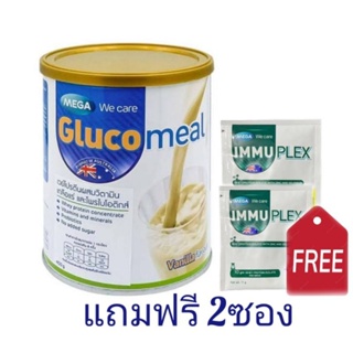 Mega We care Glucomeal 400g เวย์ โปรตีนผสมวิตามิน เกลือแร่และโพรไบโอติกส์