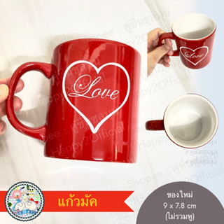 [New]⁉️ sale🔥แก้วกาแฟ มีหู