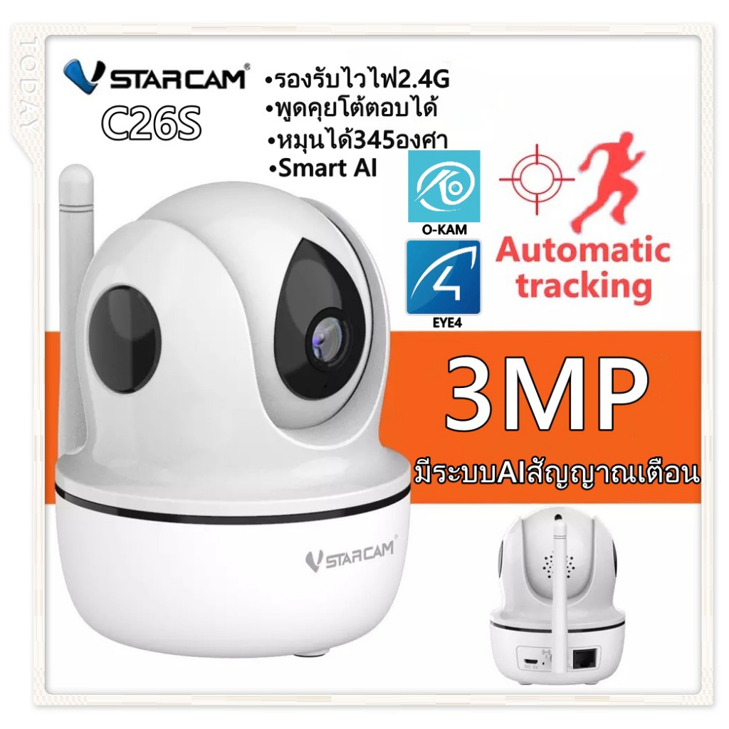 C26S Vstarcam C26s 3MP 1296P HD กล้องวงจรปิดไร้สาย ภายใน WIFI IP Camera Indoor IR Cut ONVIF พูดได้ 2