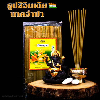ธูปหอม ธูปสี 200กรัม(170-200ก้าน)นำเข้าจากอินเดียแท้