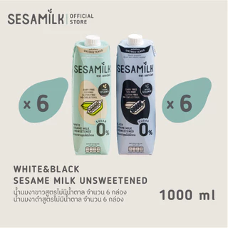 เซซามิลค์ น้ำนมงาขาว สูตรไม่มีน้ำตาล ขนาด 1000 ml x 6 กล่อง, น้ำนมงาดำ สูตรไม่มีน้ำตาล1000ml x6 กล่อง