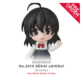 [สินค้าสั่งจอง] No.2210 Nendoroid - Sekai Saionji