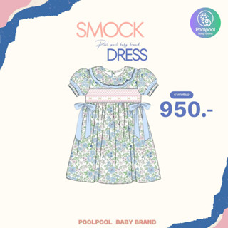 SMOCK DRESS 001 Blooming flowers BLUE เดรสสม้อกลายดอกไม้สีฟ้างานhandmade