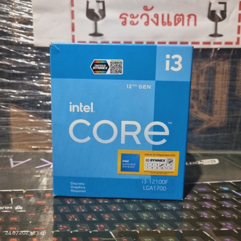 CPU CORE I3 12100F 4C/8T (LAG 1700) GEN 12TH มือ2 ครบกล่องใช้งานปกติ มีประกันศูนย์ไทย Advice ถึง 26 