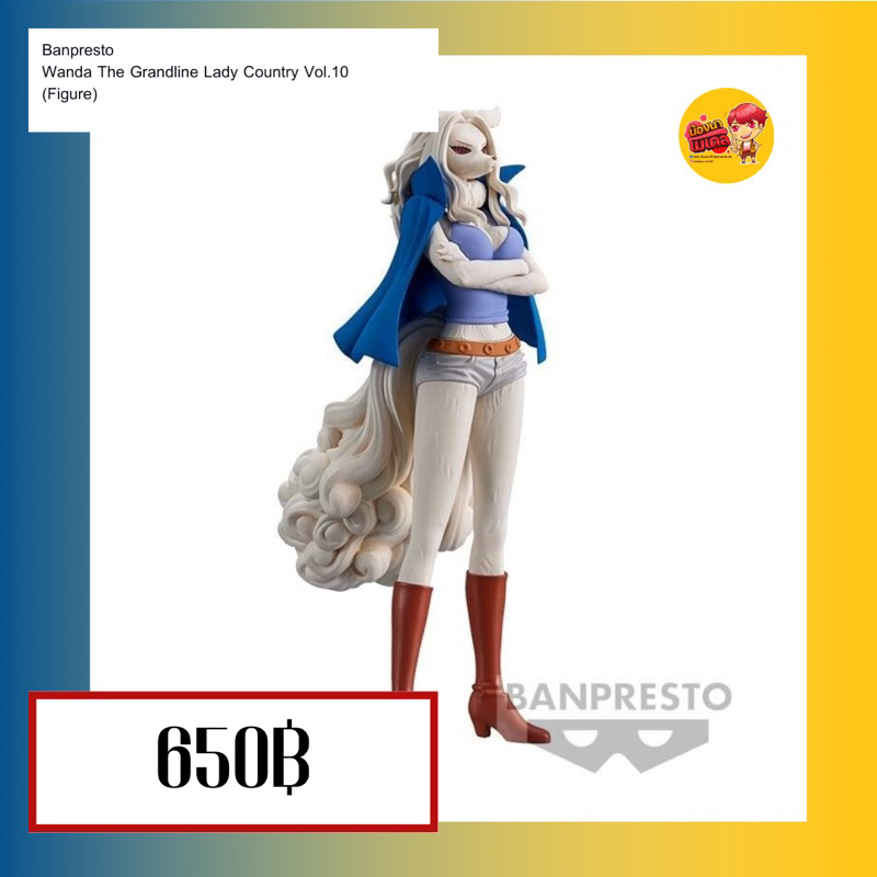 Banpresto Wanda The Grandline Lady Wano Country Vol.10 (Figure)