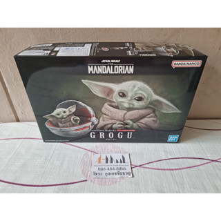 Bandai - Plastic Model 1/4 Grogu