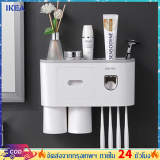 MEI IKEA ที่บีบยาสีฟัน ที่วางแปรงสีฟัน ชั้นวางของในห้องน้ำ ยาสีฟัน อเนกประสงค์ อุปกรณ์แขวนแปรงสีฟันพร้อมแก้ว