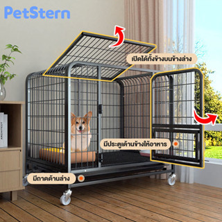 PetStern🐕กรงสุนัขขขนาดใหญ่ กรงหมา กรงสัตว์เลี้ยงมีล้อ กรงสุนัขสแตนเลส สามารถถอดเก็บได้ แข็งแรง ทนทาน มี สีดำ สีขาว