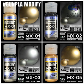 MODO MX SERIES สีโลหะ Metallic Color สูตรแลคเกอร์ ชนิดเงา ขนาด 30 ml MX01-MX05