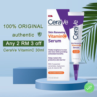 Cerave Skin Renewing Vitamin C Serum เซรั่มลดริ้วรอย เผยผิวกระจ่างใส ฟื้นบำรุงปราการผิว 30ml