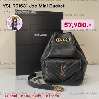 👜: New!! YSL 701631 Joe Mini Bucket‼️ก่อนกดสั่งรบกวนทักมาเช็คสต๊อคก่อนนะคะ‼️