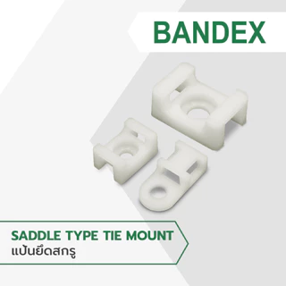 BANDEX แป้นยึดสกรู แป้นยึดสายไฟ ตัวล็อคสายไฟ ตัวยึดเคเบิ้ลไทร์ 1ถุง/100ชิ้น