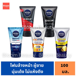 Nivea นีเวีย โฟมล้างหน้า ผู้ชาย 100 กรัม